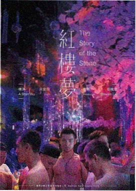 樱花动漫宫方正版剧场版候鸟旅馆